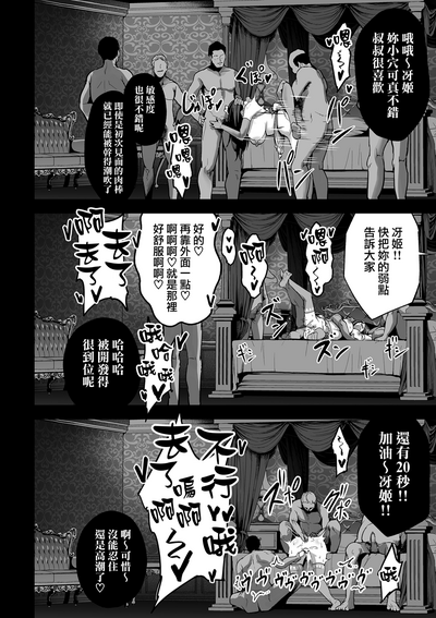 第499页图