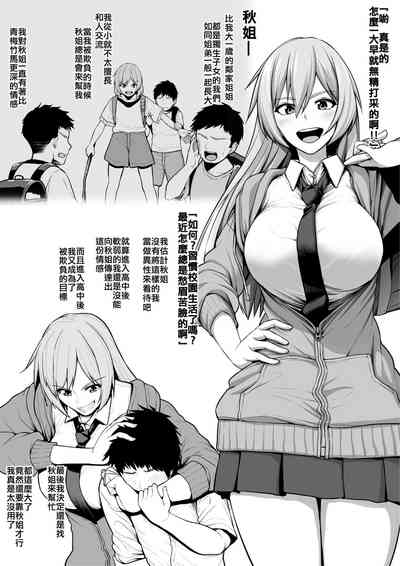 第611页图