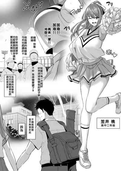 第619页图