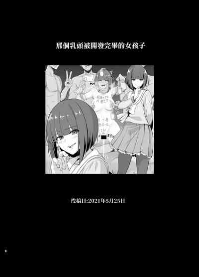 第627页图