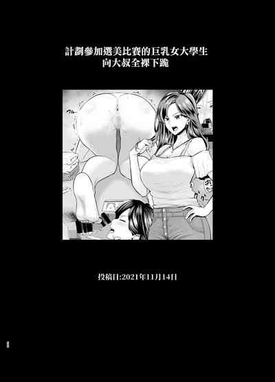 第683页图