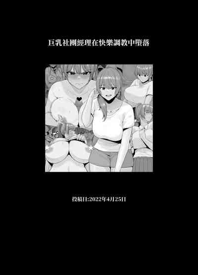 第743页图
