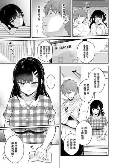 第255页图