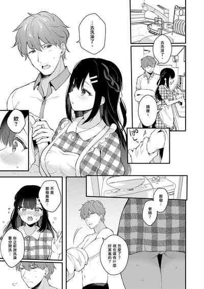 第263页图