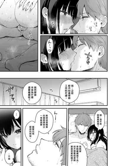 第287页图