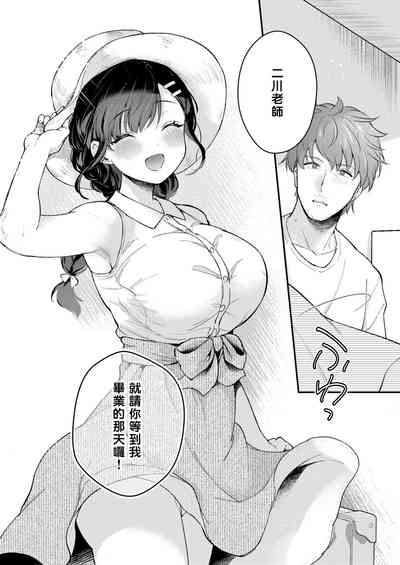 第291页图