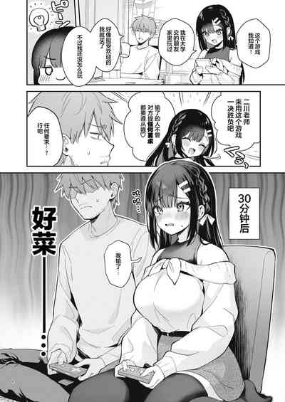 第347页图