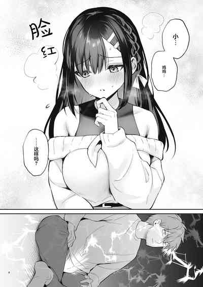 第351页图