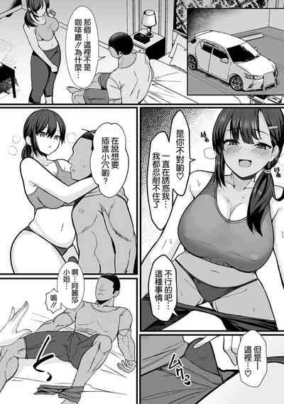 第7頁圖