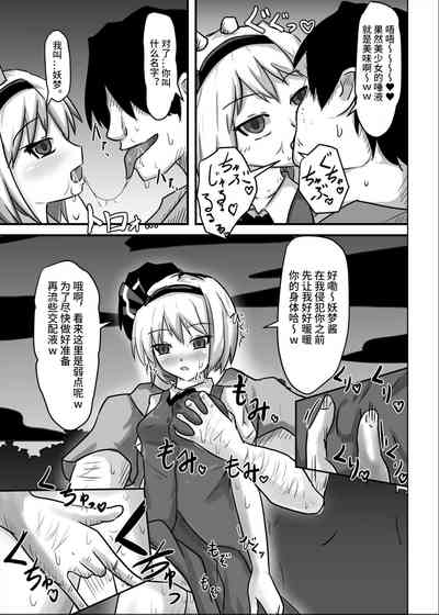 第7页图