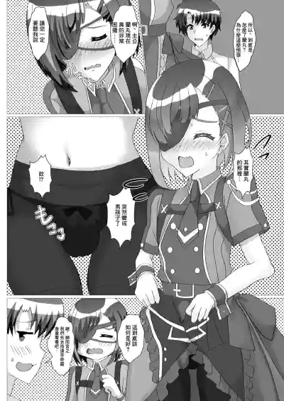 第3頁圖