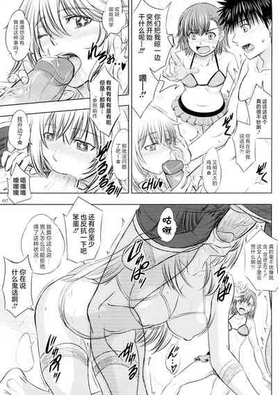 第7頁圖