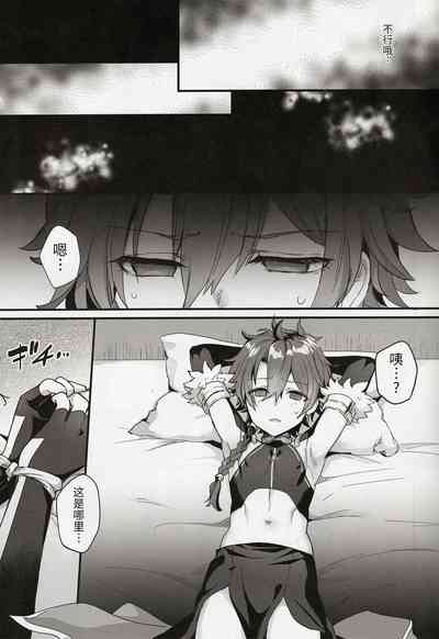 第7页图