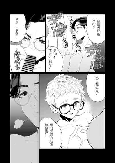 第15页图