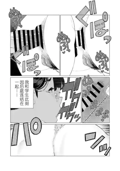第19页图
