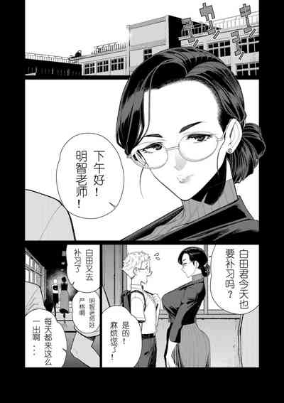 第3页图