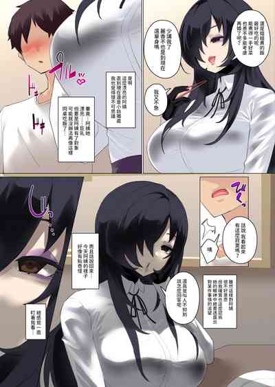 第3页图