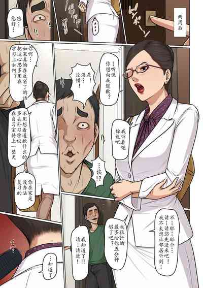 第19页图