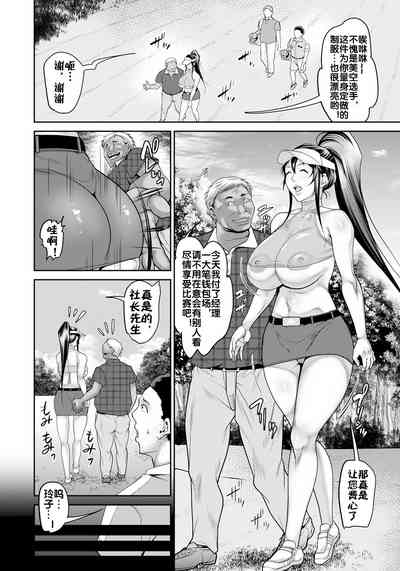 第3页图
