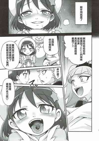 第11頁圖