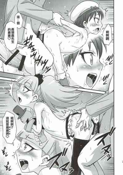 第23頁圖