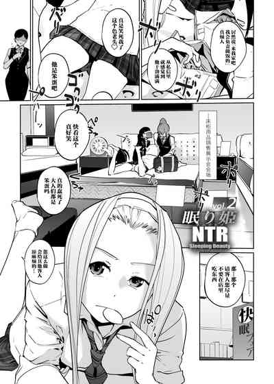第3页图