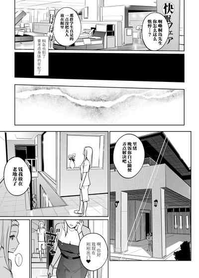 第71页图