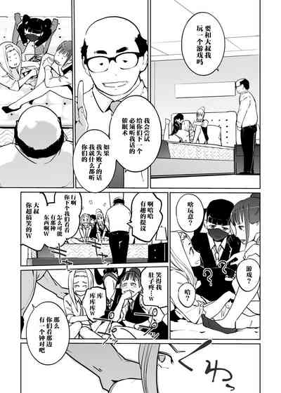 第7页图