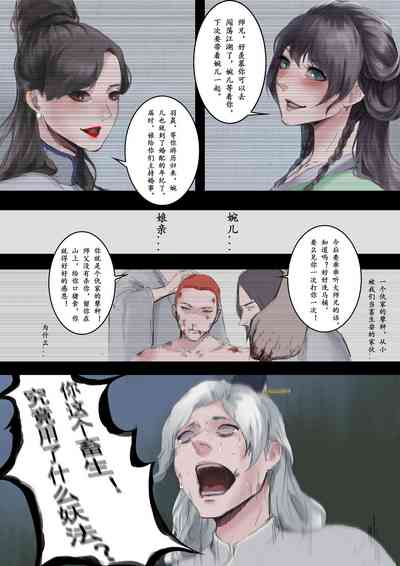 第3頁圖