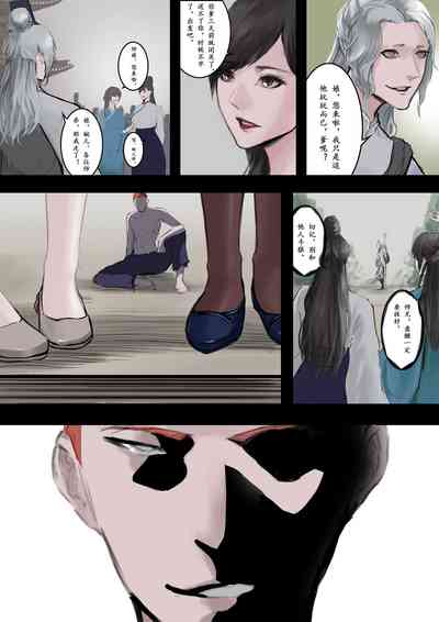 第7頁圖