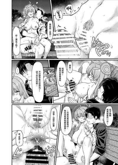 第19页图