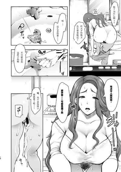 第119页图
