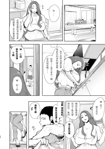 第131页图