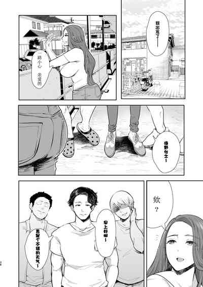 第139页图