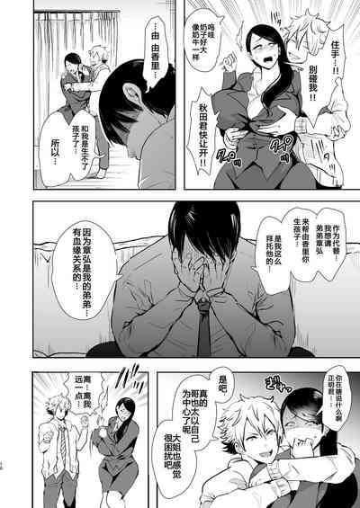 第159页图