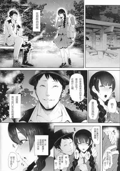 第191页图