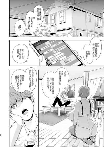 第39页图