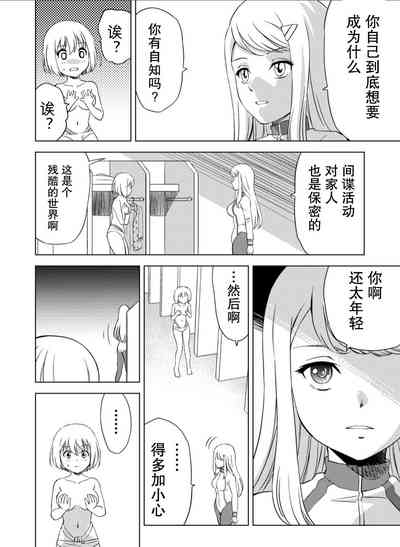 第23页图