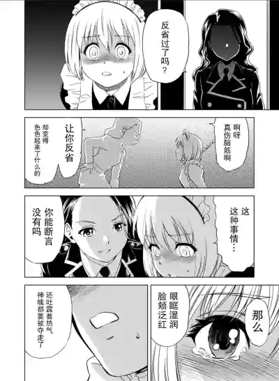 第7页图