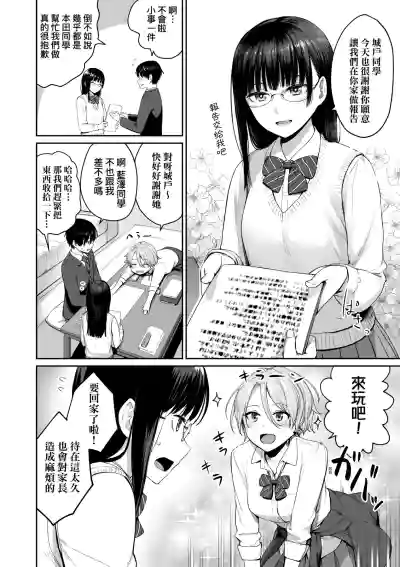 第11页图