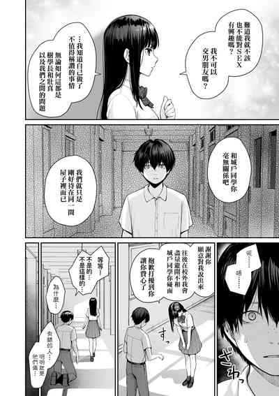 第147页图