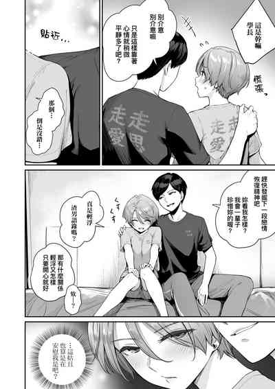 第159页图