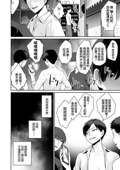 第179页图