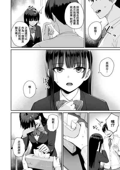 第183页图