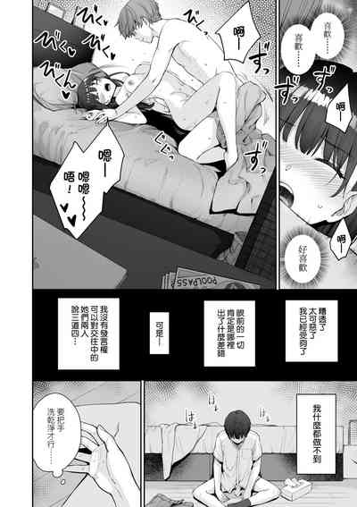 第75页图