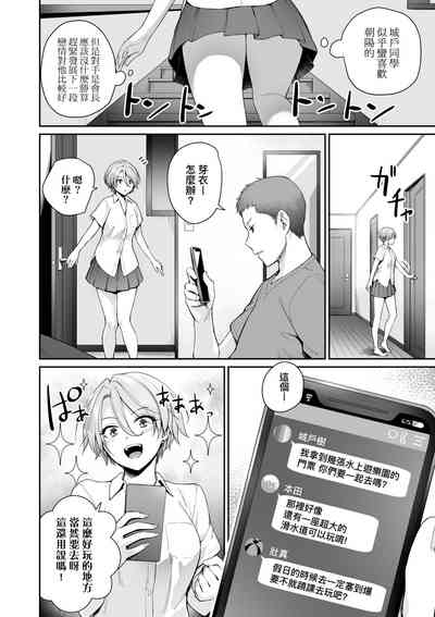第87页图
