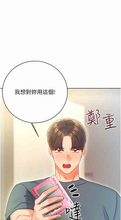 第103頁圖