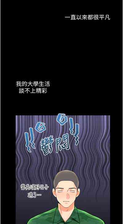 第107頁圖