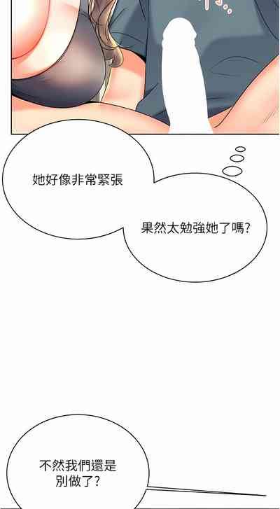 第111頁圖