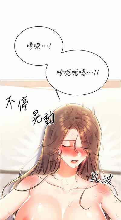 第143頁圖